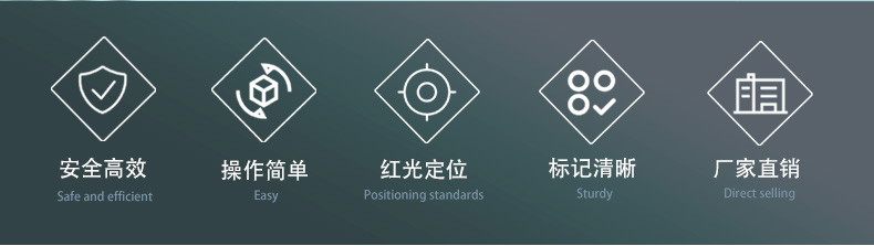 二氧化碳激光打標(biāo)機(jī)詳情頁(yè)(1)_02.jpg