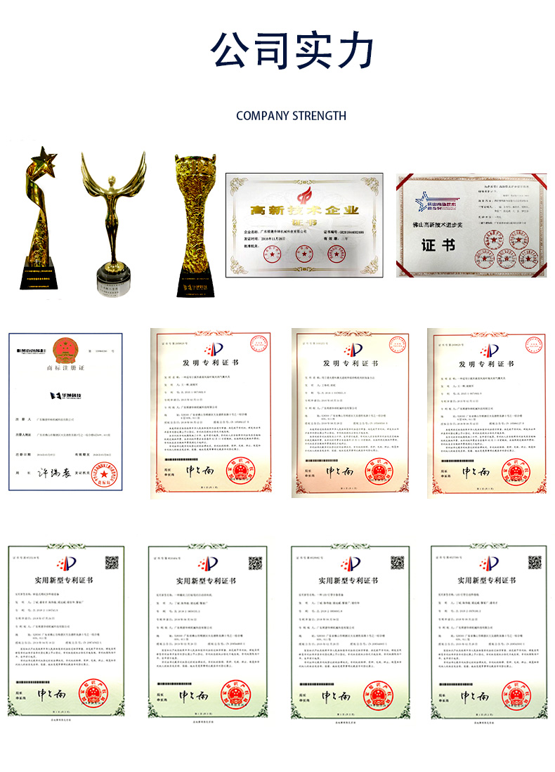 二氧化碳激光打標(biāo)機(jī)詳情頁(yè)(1)_14.jpg